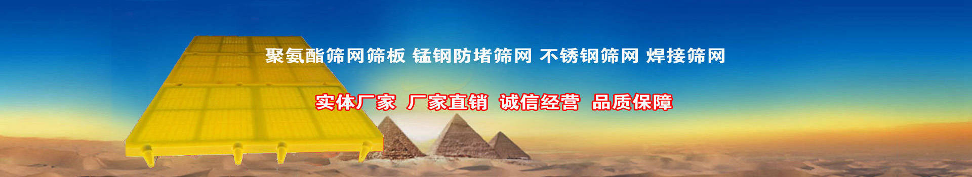 濱州力王篩網有限公司(sī)