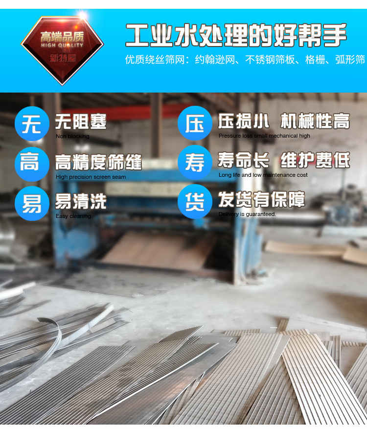 20191111104817541754.jpg 不鏽鋼條縫篩網