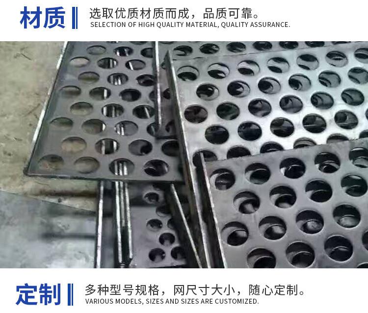 重型錳鋼衝孔（kǒng）篩網5.jpg