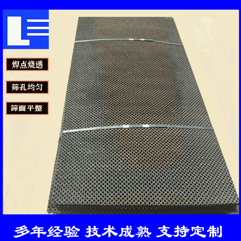 焊接篩網 特點01.jpg