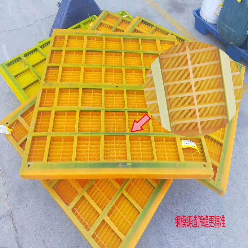 聚氨酯脫水篩板2_看圖(tú)王.jpg 聚氨酯脫水篩板2_看(kàn)圖王.jpg