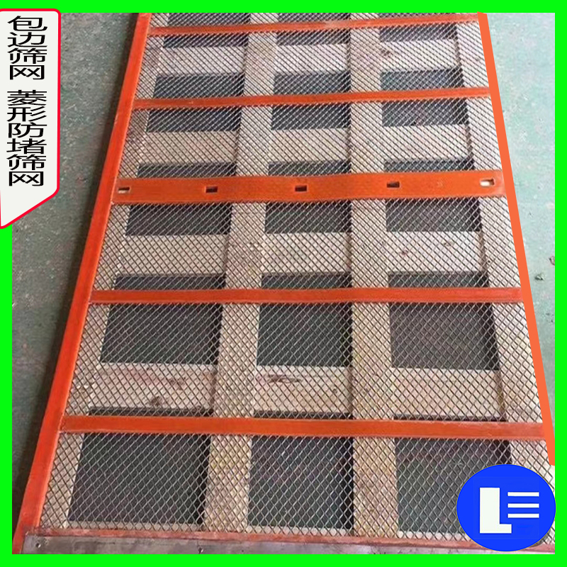 包邊篩網 防堵篩（shāi）網03.jpg