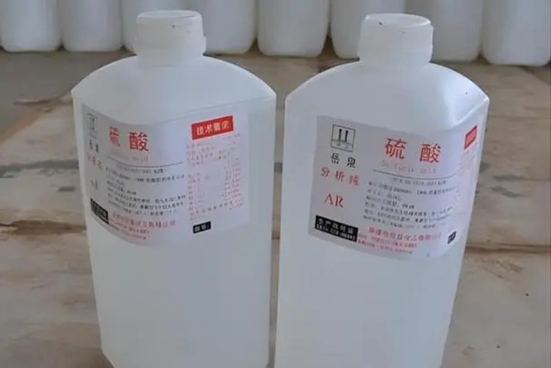 硫酸1.jpg 硫酸1.jpg