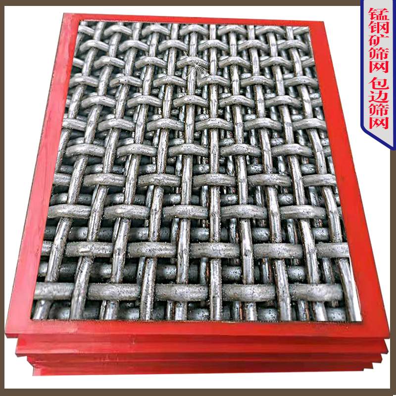 包邊(biān)錳鋼.jpg 包邊錳鋼.jpg