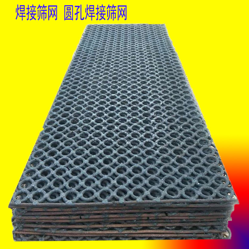 以方孔15毫米為例,四(sì)個方(fāng)麵分析焊接篩網特點