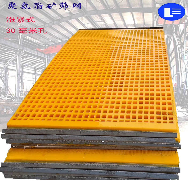 篩網用戶需要接觸的聚氨酯篩網(wǎng)核心技術