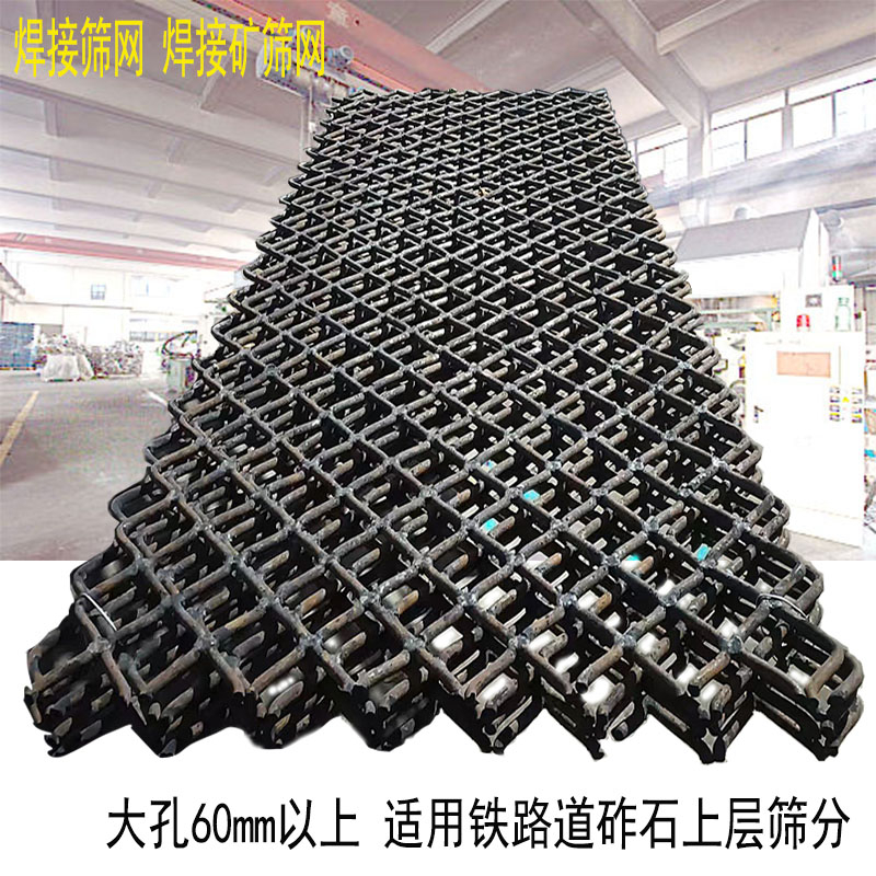 當你說到(dào)焊接篩網時,是否也曾產生(shēng)過這樣的誤解?