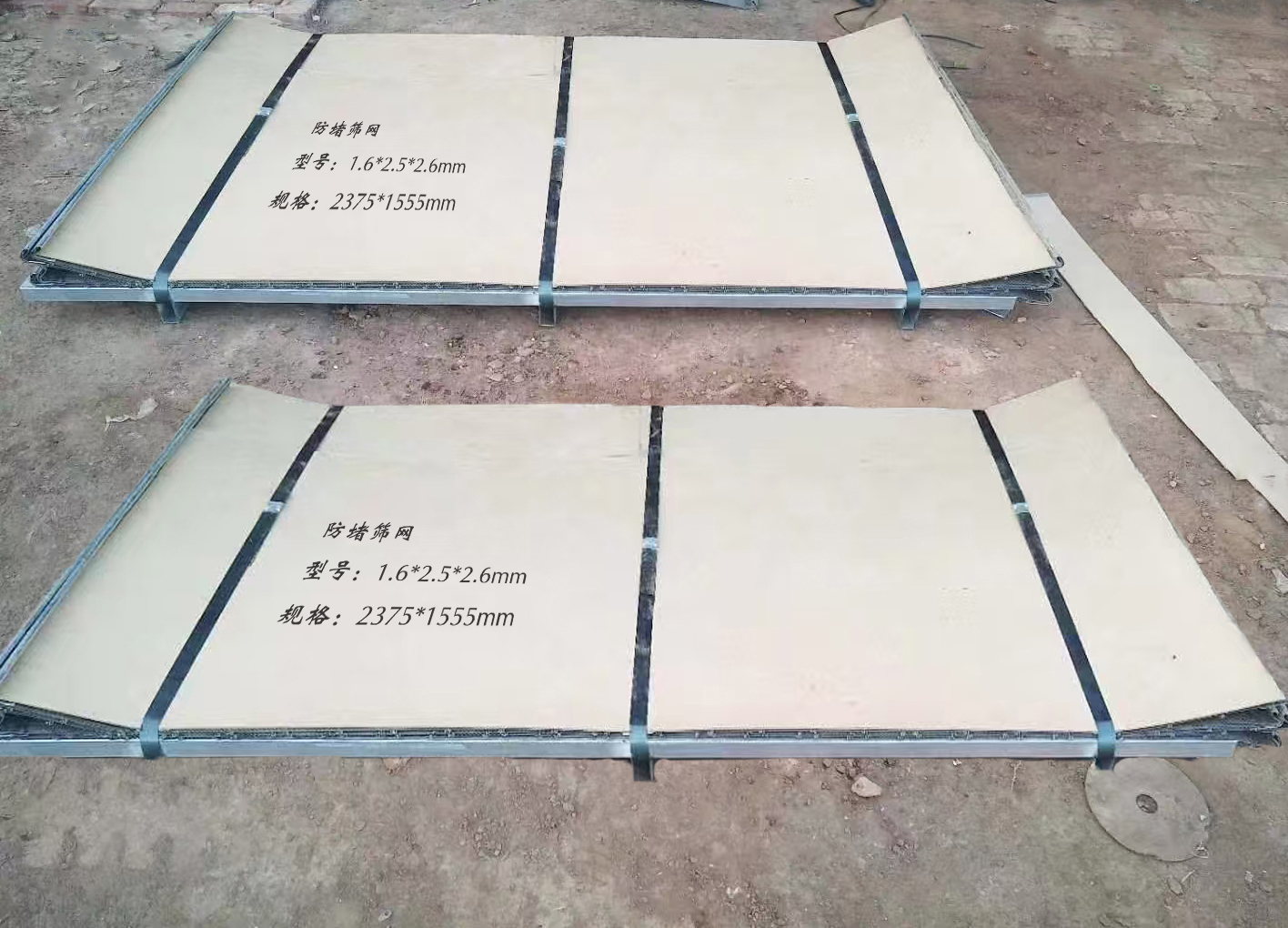 防堵篩網 包（bāo）裝（zhuāng）1.jpg