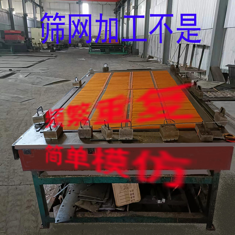 篩網加工不是簡（jiǎn）單模（mó）仿，頻（pín）繁重複，而是一個科學的過程