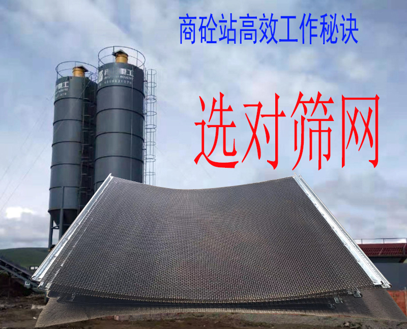 拌合站8.jpg 拌(bàn)合站8.jpg