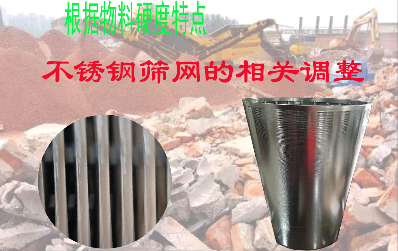 鐵礦石 破碎篩分.jpg