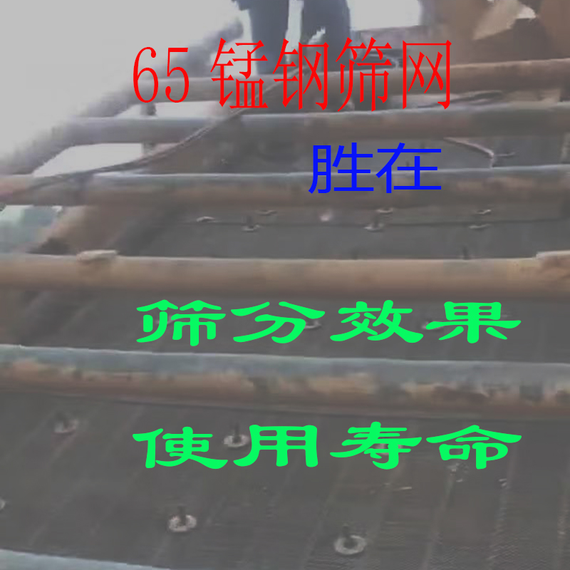 防堵篩網 安裝.jpg 防堵篩網 安裝.jpg