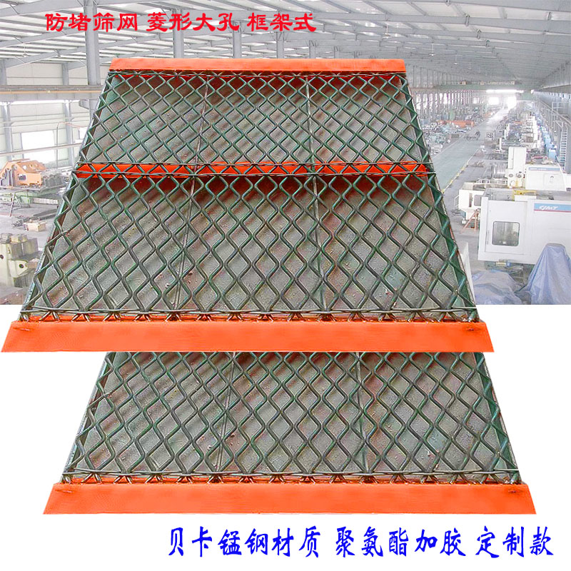 防堵篩網 10.jpg 防堵篩網 10.jpg