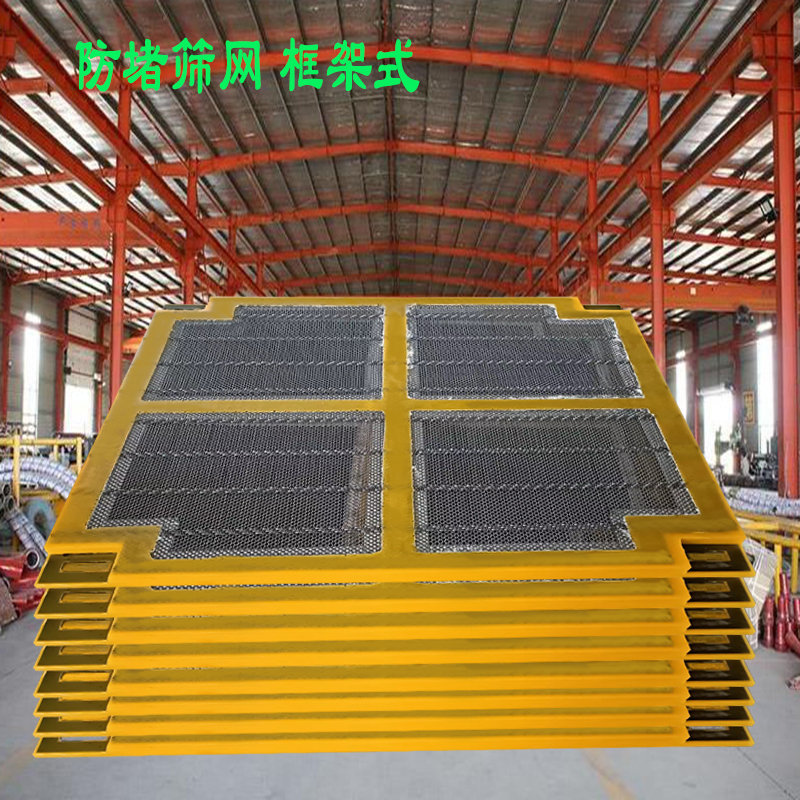 防堵篩網 31.jpg 防堵篩網 31.jpg