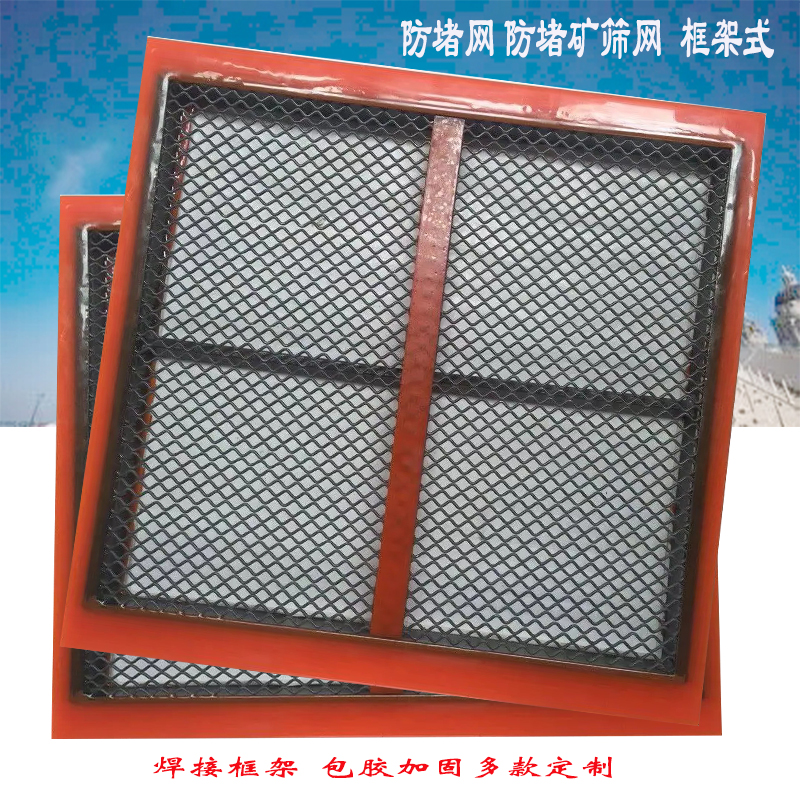 防堵網 包邊 框架2.jpg 防堵網 包邊 框架2.jpg