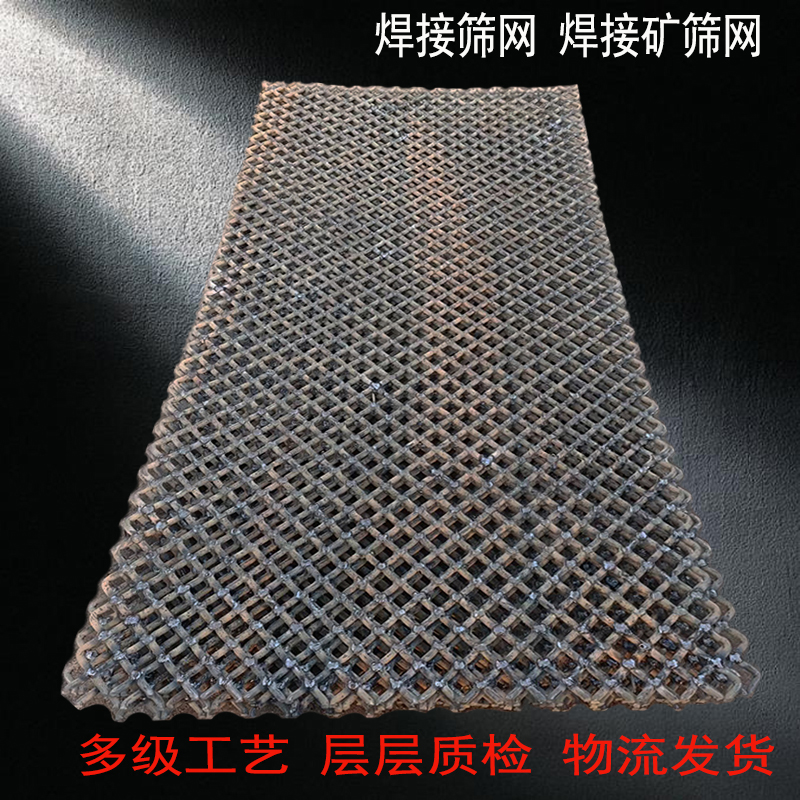 焊(hàn)接篩網26.jpg 焊接篩(shāi)網26.jpg