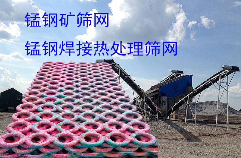 選礦場景2.jpg 選礦場景2.jpg