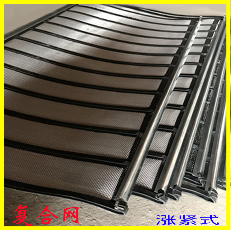 複合網1.jpg 複合網(wǎng)1.jpg