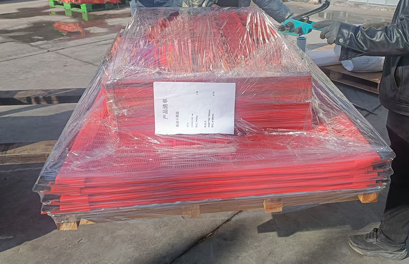 聚氨酯篩(shāi)網(wǎng)發貨1.jpg 聚氨酯篩網發貨(huò)1.jpg