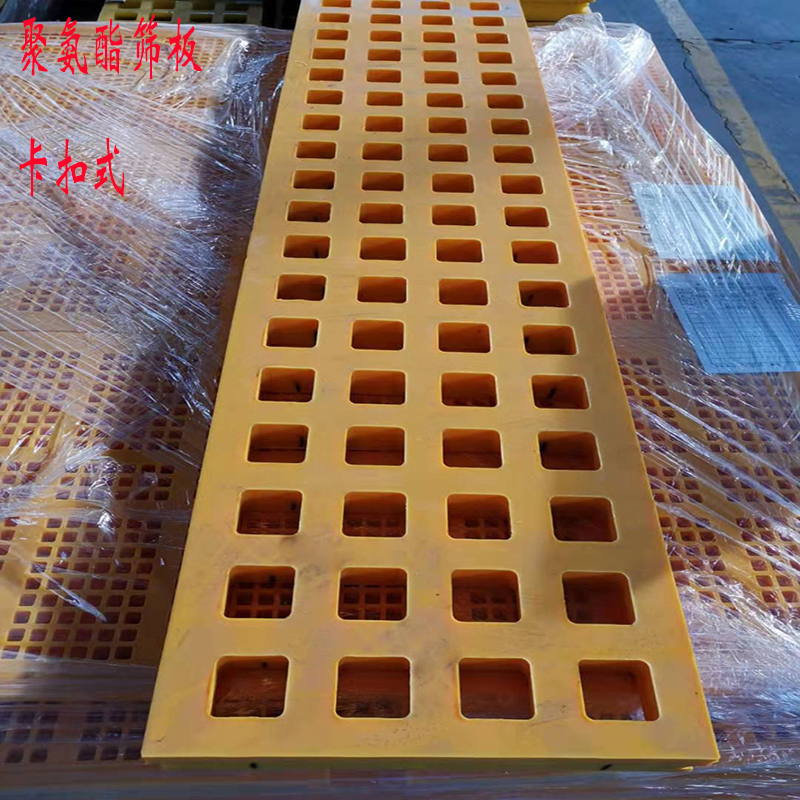 規座式聚氨酯礦篩板訂製(zhì),與客戶交流(liú)時,態(tài)度惡劣,很難(nán)溝通(tōng)怎麽辦?